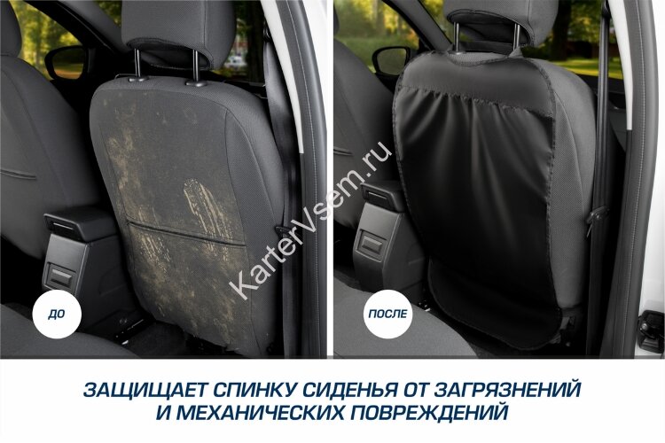 Защитная накидка на спинку сиденья автомобиля, 69х42 см, ткань оксфорд, цвет черный, AutoFlex